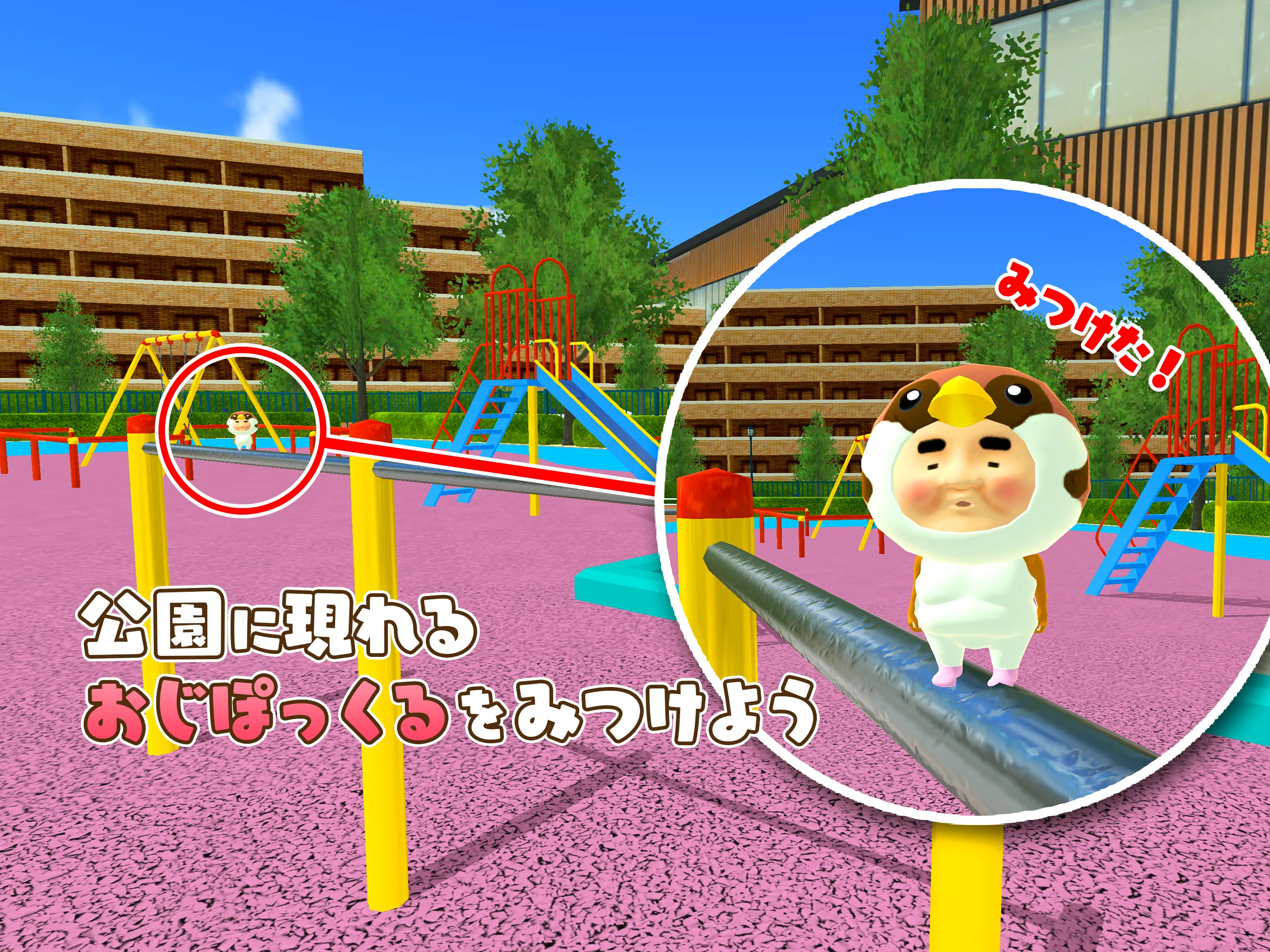 Finding Ojipockle DELUXE | Indus Appstore | Screenshot