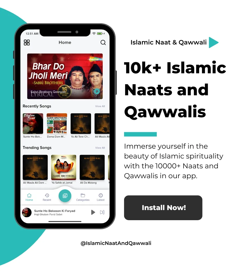 Islamic Naat & Qawwali | Indus Appstore | Screenshot