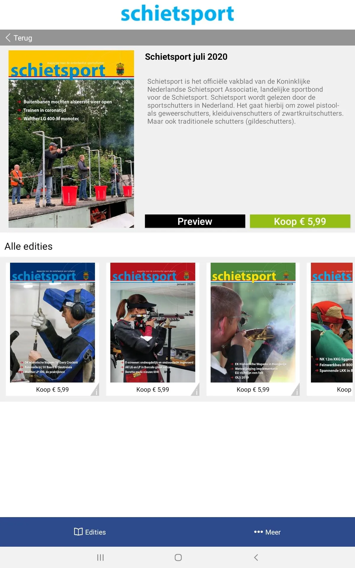 Schietsport | Indus Appstore | Screenshot