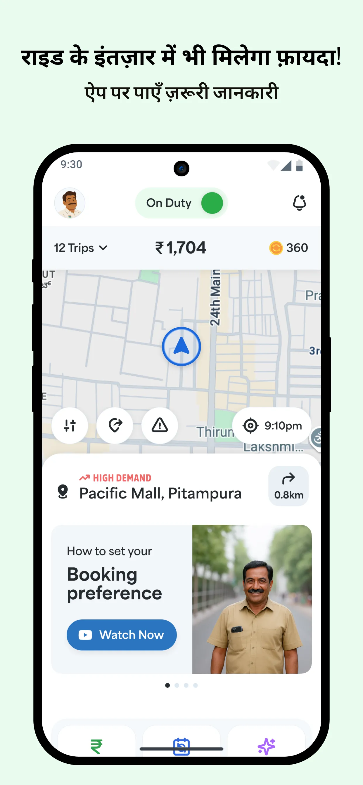 Bharat Taxi Driver | Indus Appstore | Screenshot