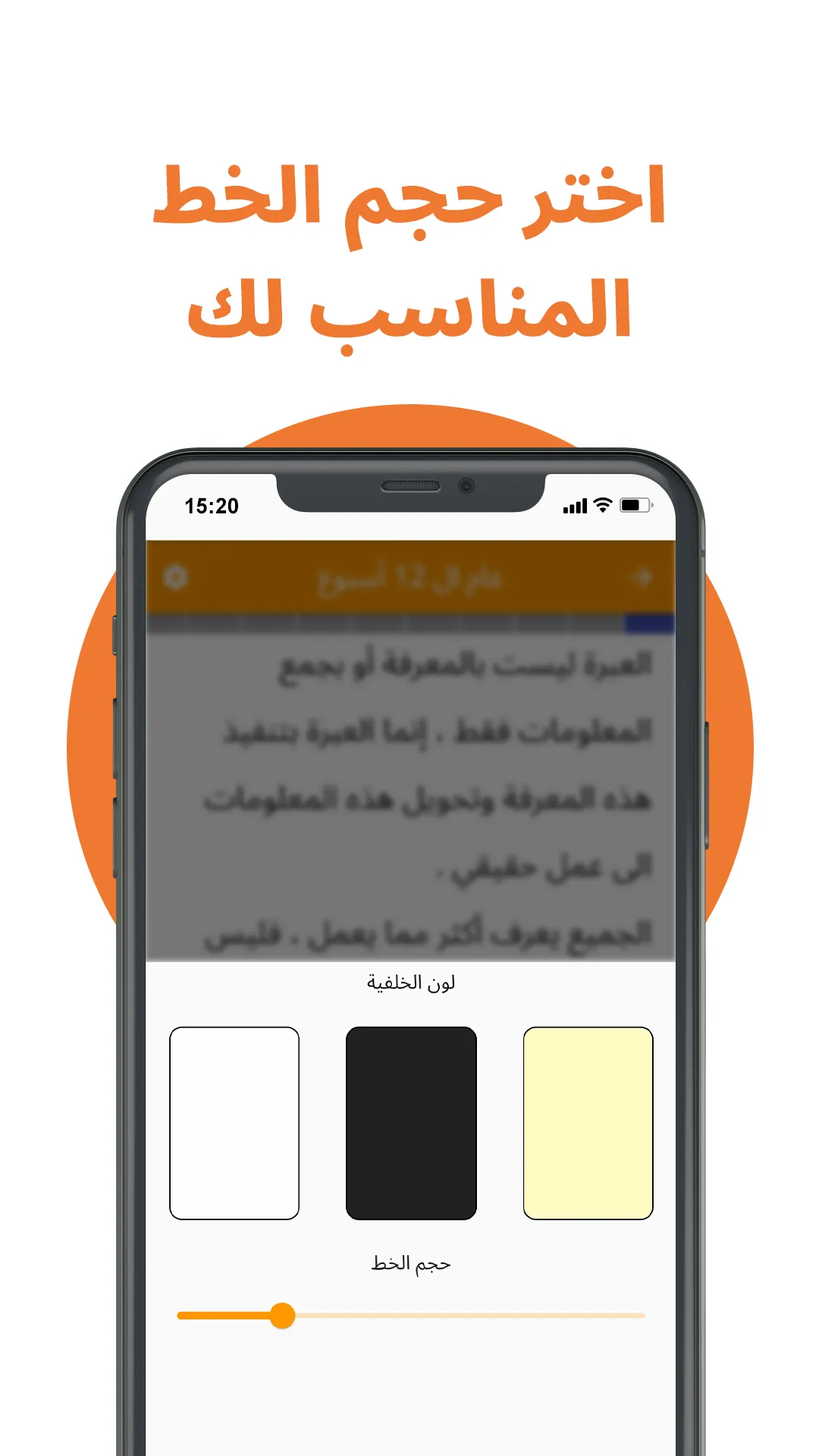 فوكس : ملخصات الكتب العالمية | Indus Appstore | Screenshot