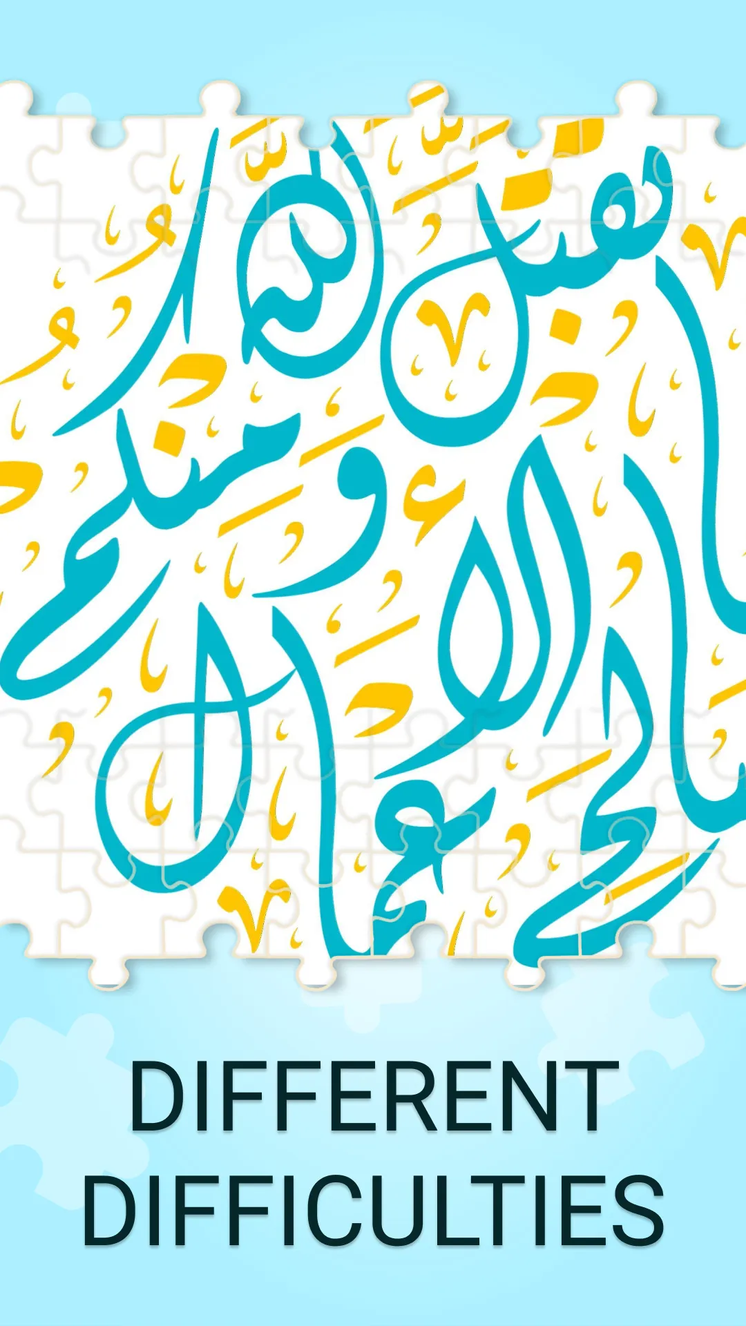 Allah jigsaw puzzles games | Indus Appstore | Screenshot