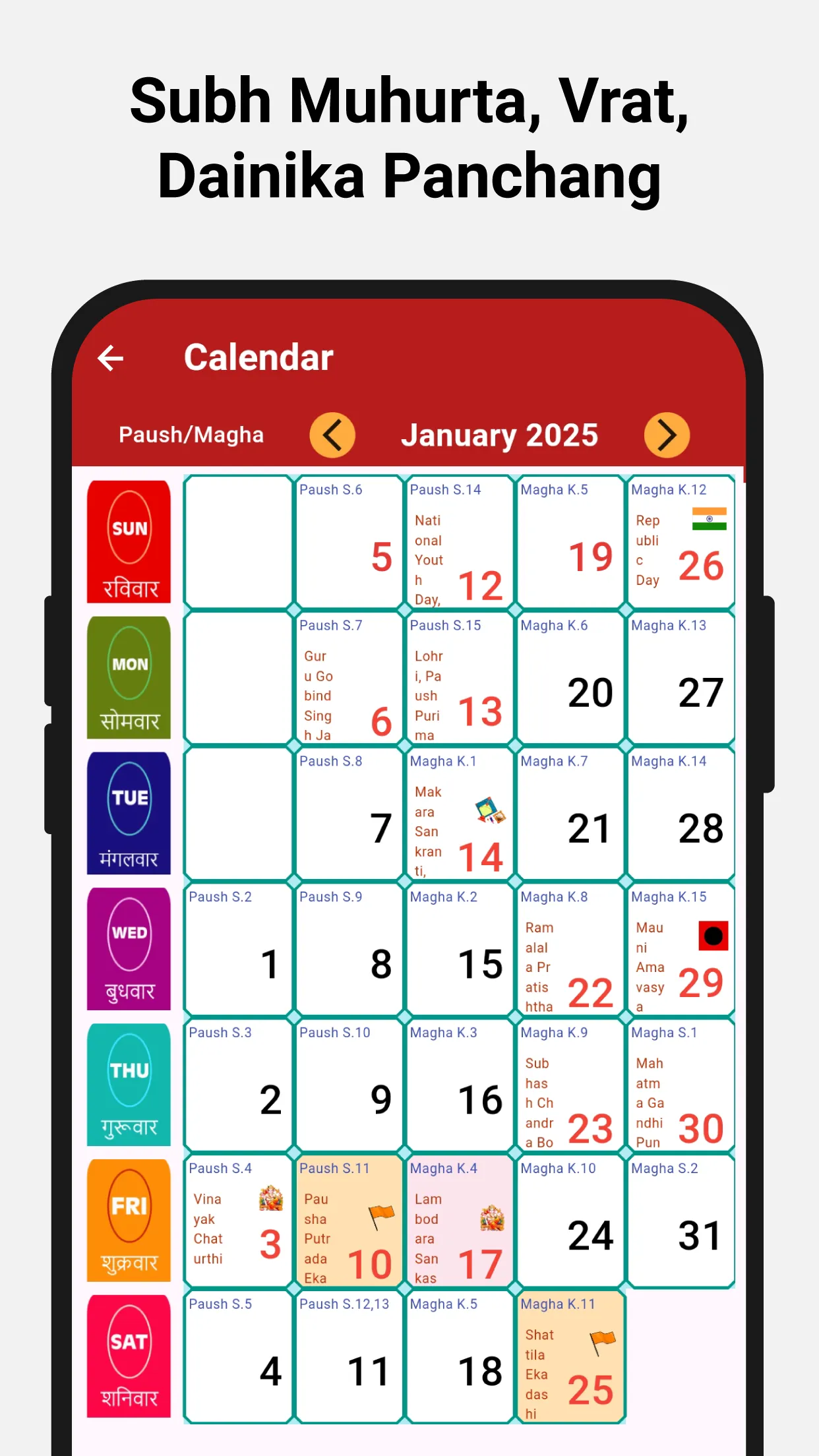 Hindu Calendar Panchang 2024 | Indus Appstore | Screenshot