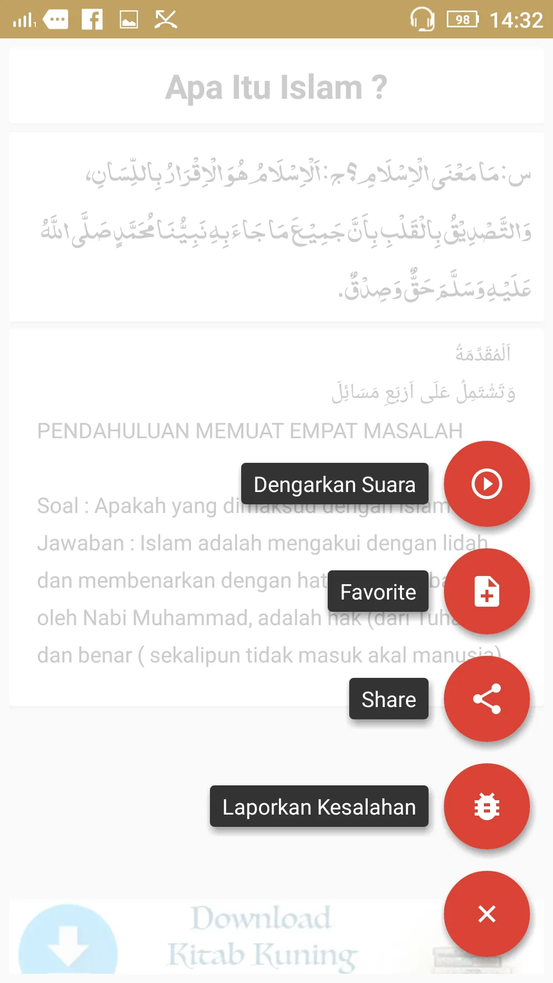 Kitab Tauhid Jawahirul Kalamiy | Indus Appstore | Screenshot