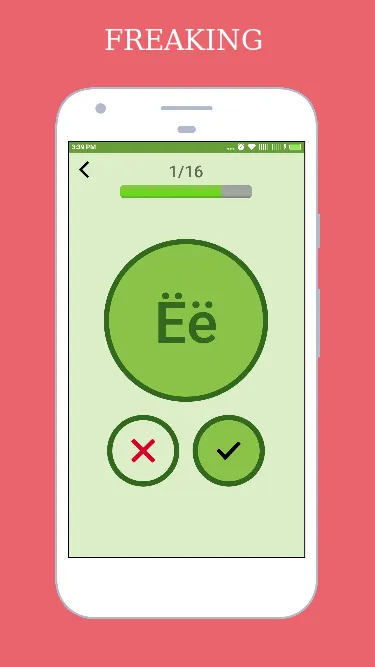 Russian Alphabet Letter Script | Indus Appstore | Screenshot