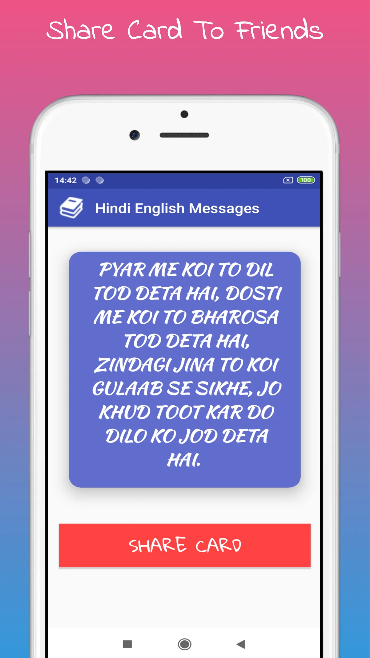 English Hindi Messages 2023 | Indus Appstore | Screenshot