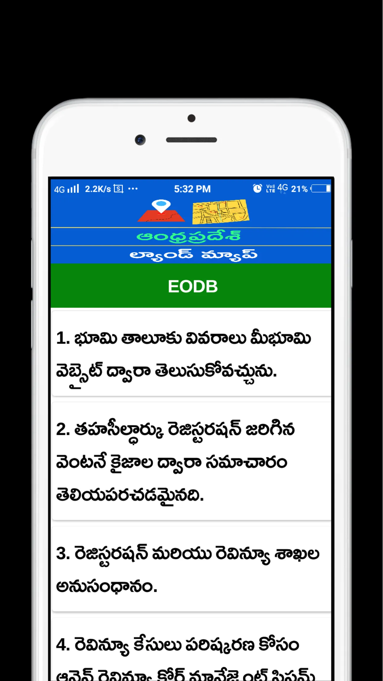 Andhrapradesh Village LandMaps | Indus Appstore | Screenshot