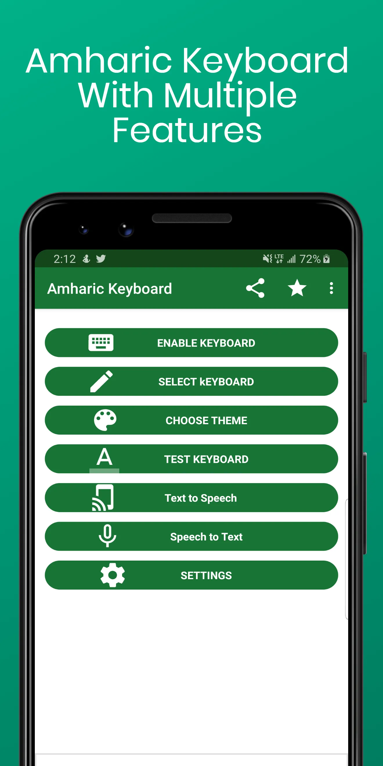 Amharic English Keyboard | Indus Appstore | Screenshot