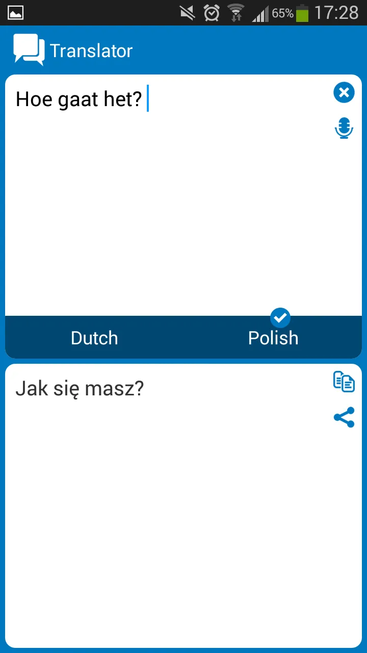 Polish - Dutch dictionary | Indus Appstore | Screenshot