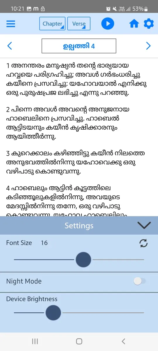 Malayalam Bible Offline | Indus Appstore | Screenshot