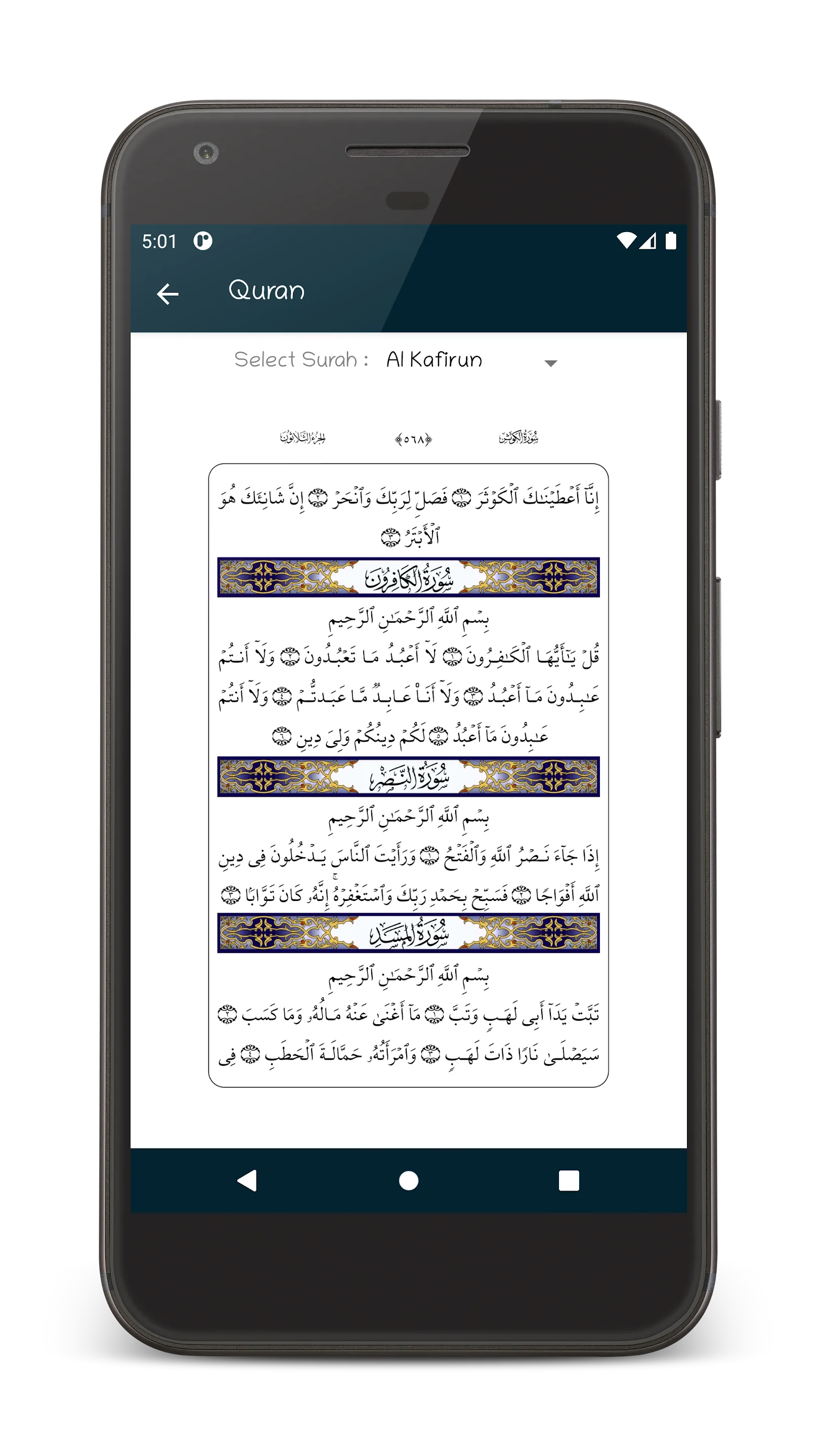 Online Madrasa Samastha | Indus Appstore | Screenshot