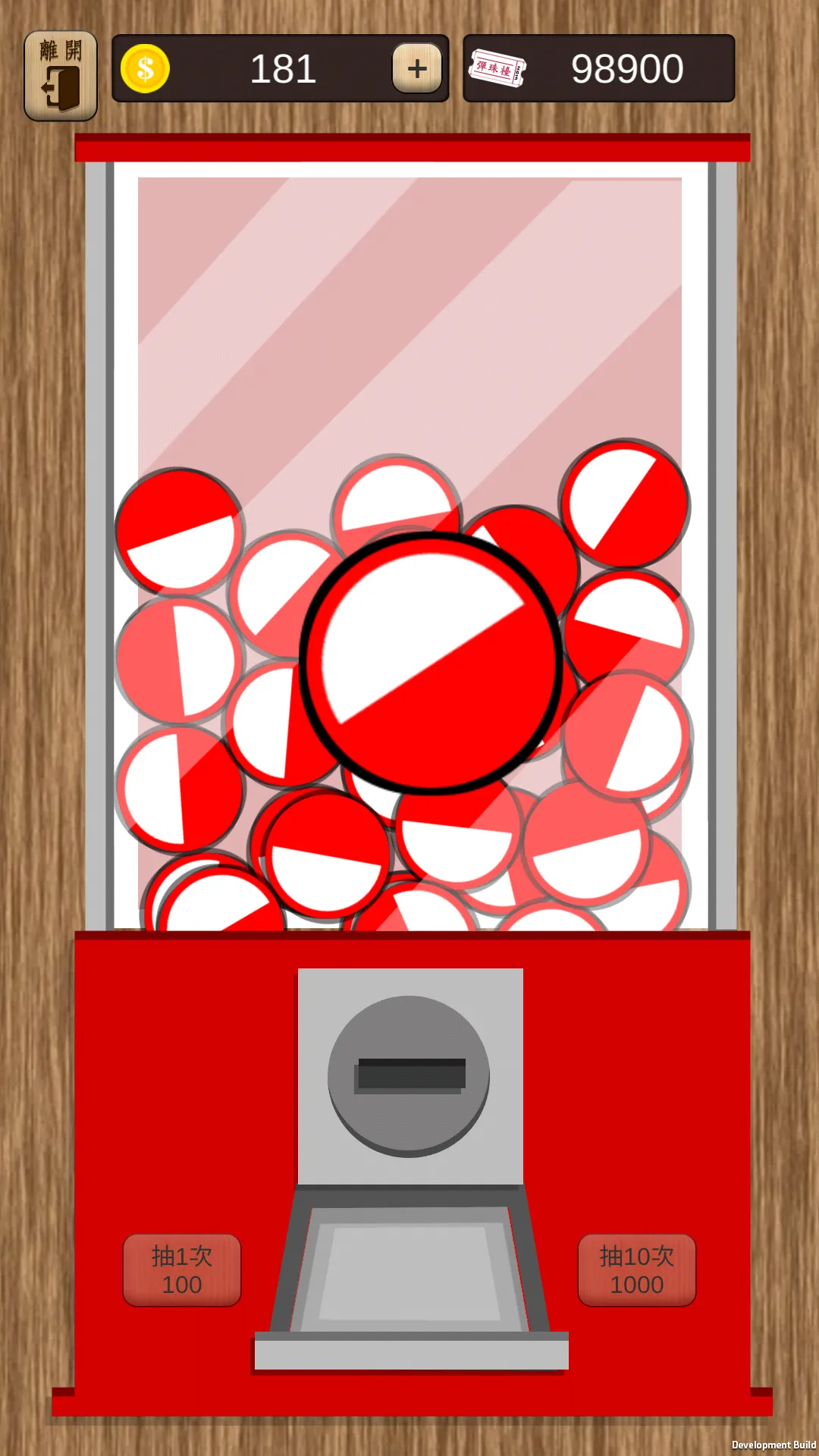 Skill Pinball | Indus Appstore | Screenshot