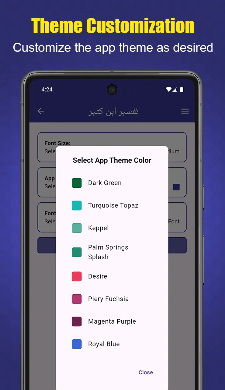 Tafsir Ibn Kathir In Arabic | Indus Appstore | Screenshot