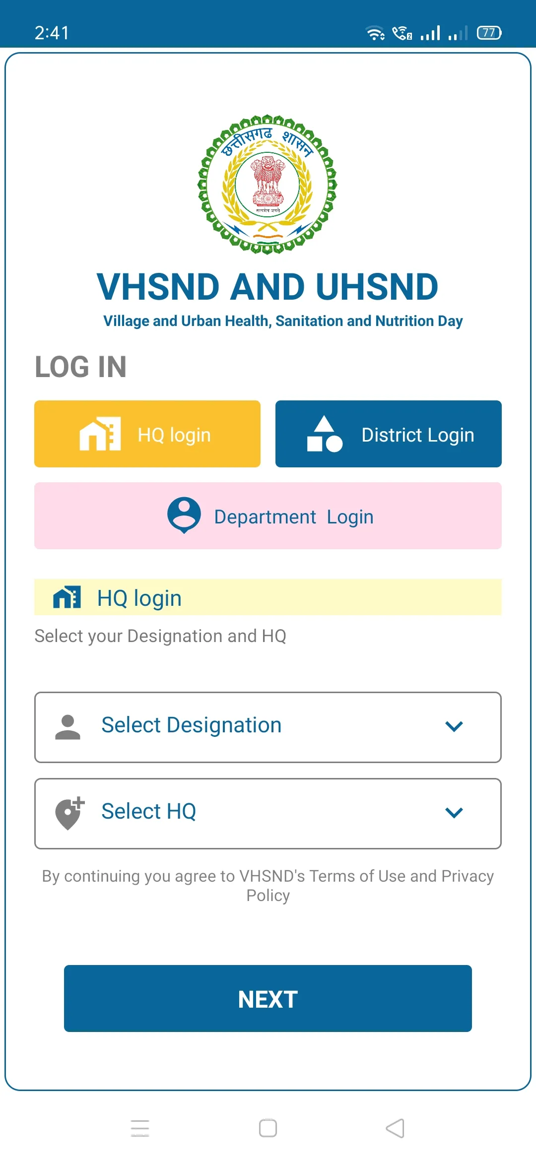 CG VHSND | Indus Appstore | Screenshot