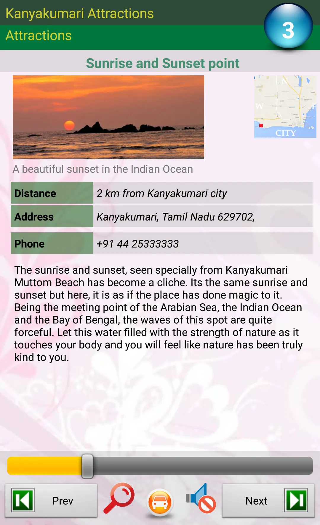 Kanyakumari Attractions | Indus Appstore | Screenshot