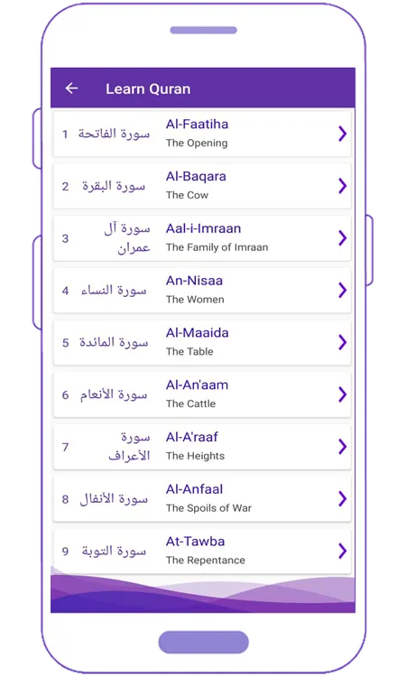 Learn Quran Easily | Indus Appstore | Screenshot