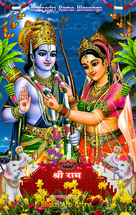 Bhadradri Sita Rama Blessings | Indus Appstore | Screenshot