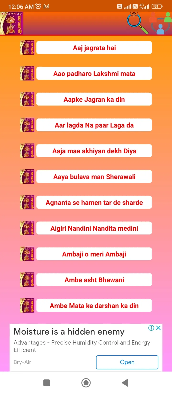 Maa Durga Geet Bhajan Audio | Indus Appstore | Screenshot