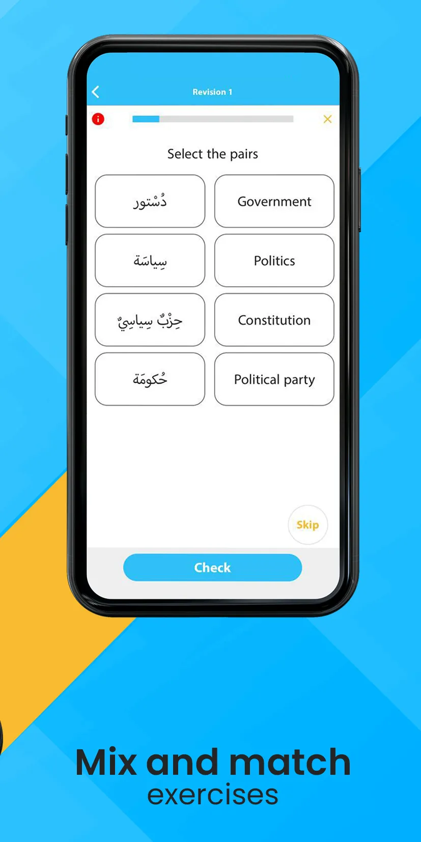 Kaleela - Learn Arabic | Indus Appstore | Screenshot