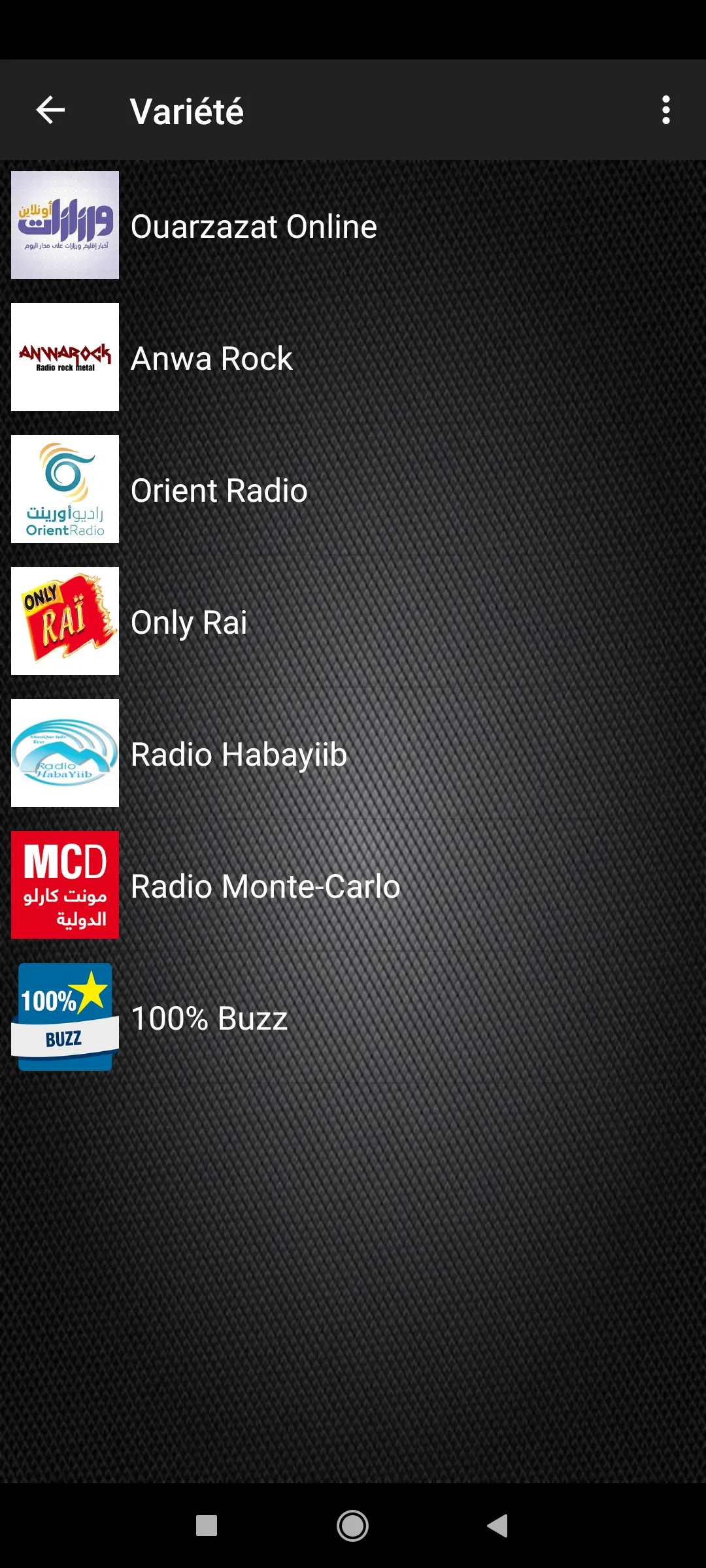 Radio Maroc | Indus Appstore | Screenshot