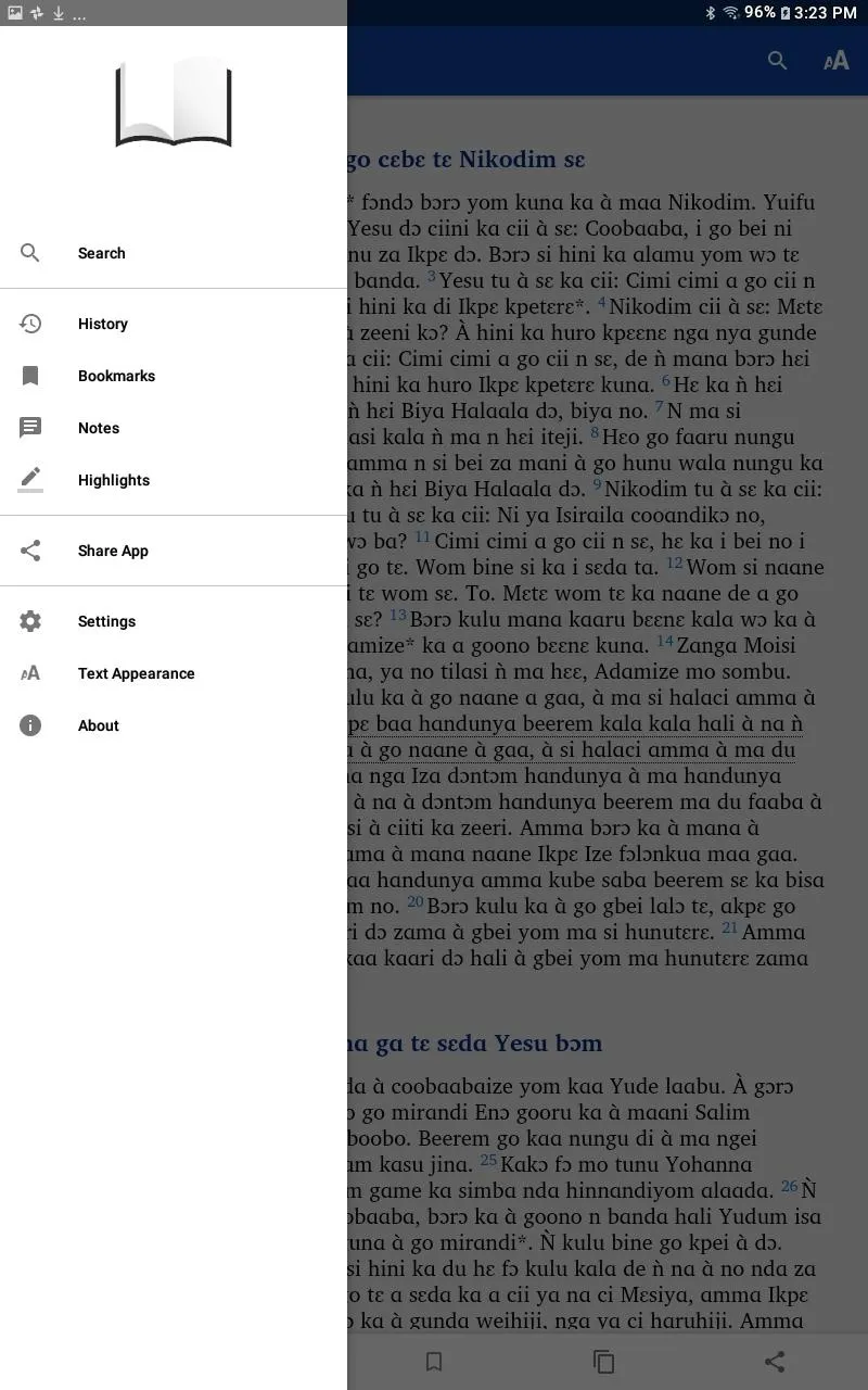 Dendi New Testament | Indus Appstore | Screenshot