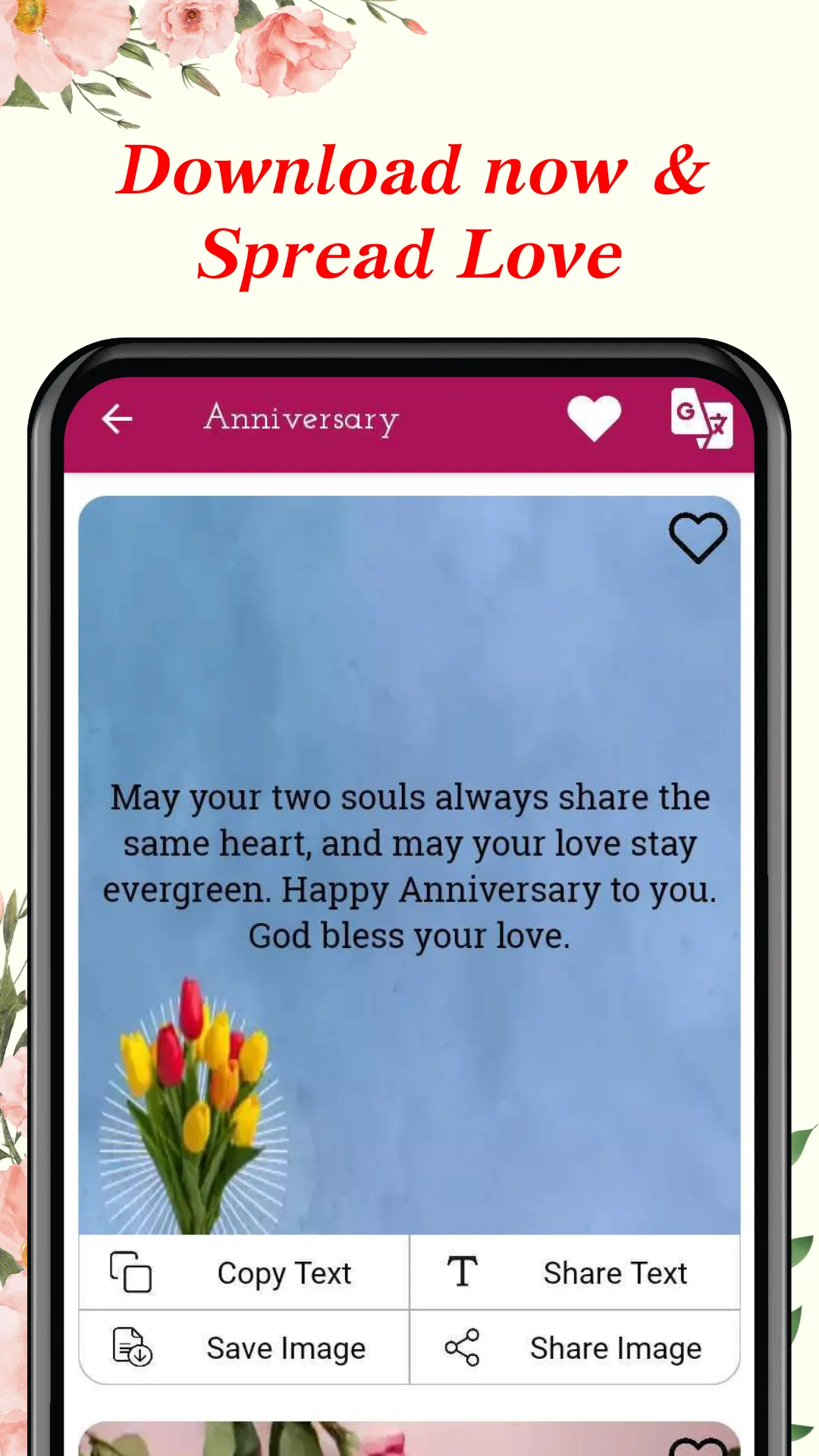 Happy Anniversary Wishes | Indus Appstore | Screenshot