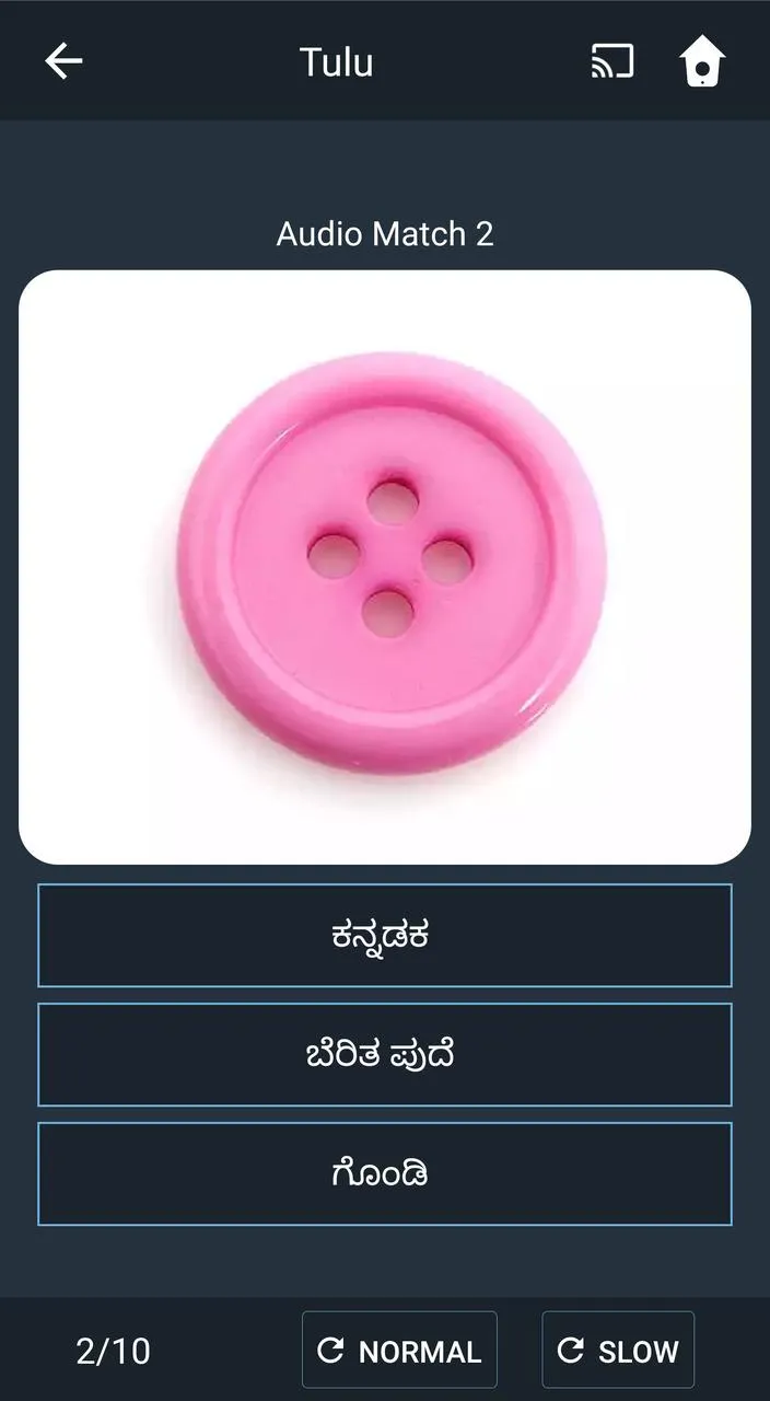 Learn Tulu. Speak Tulu. Study | Indus Appstore | Screenshot