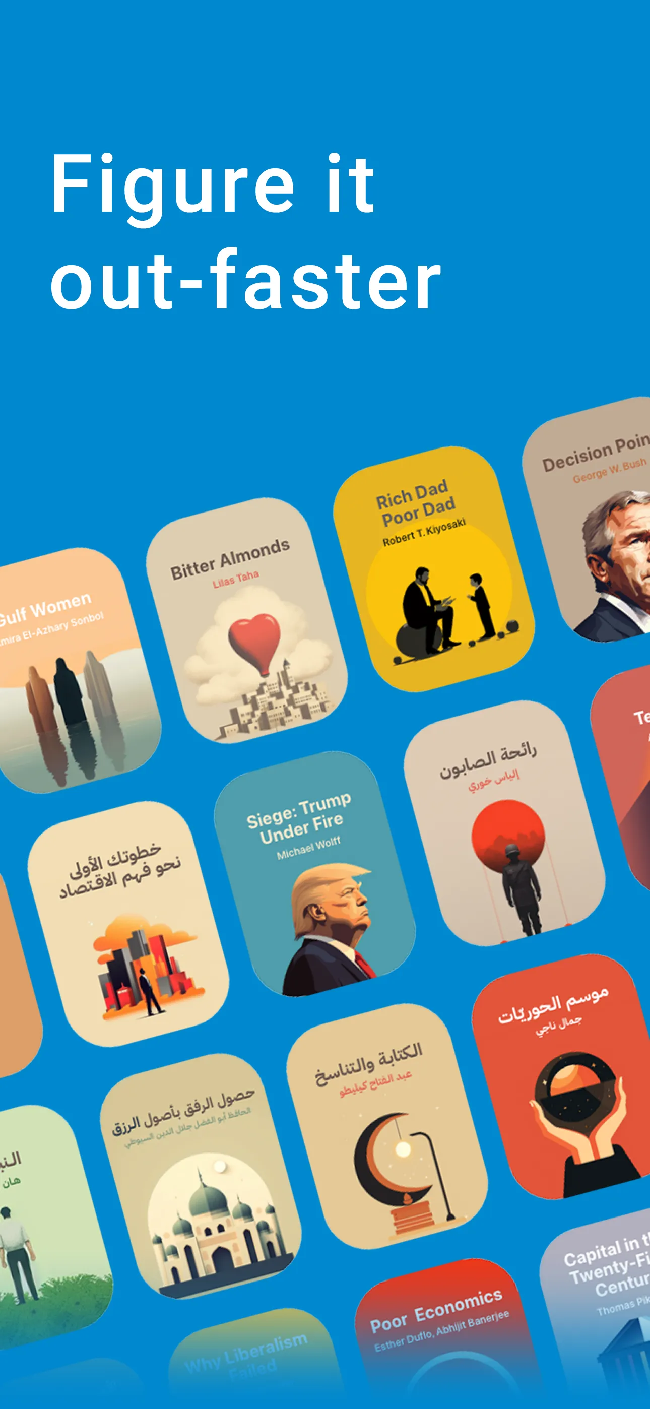 Ejaz App - Book Summaries | Indus Appstore | Screenshot