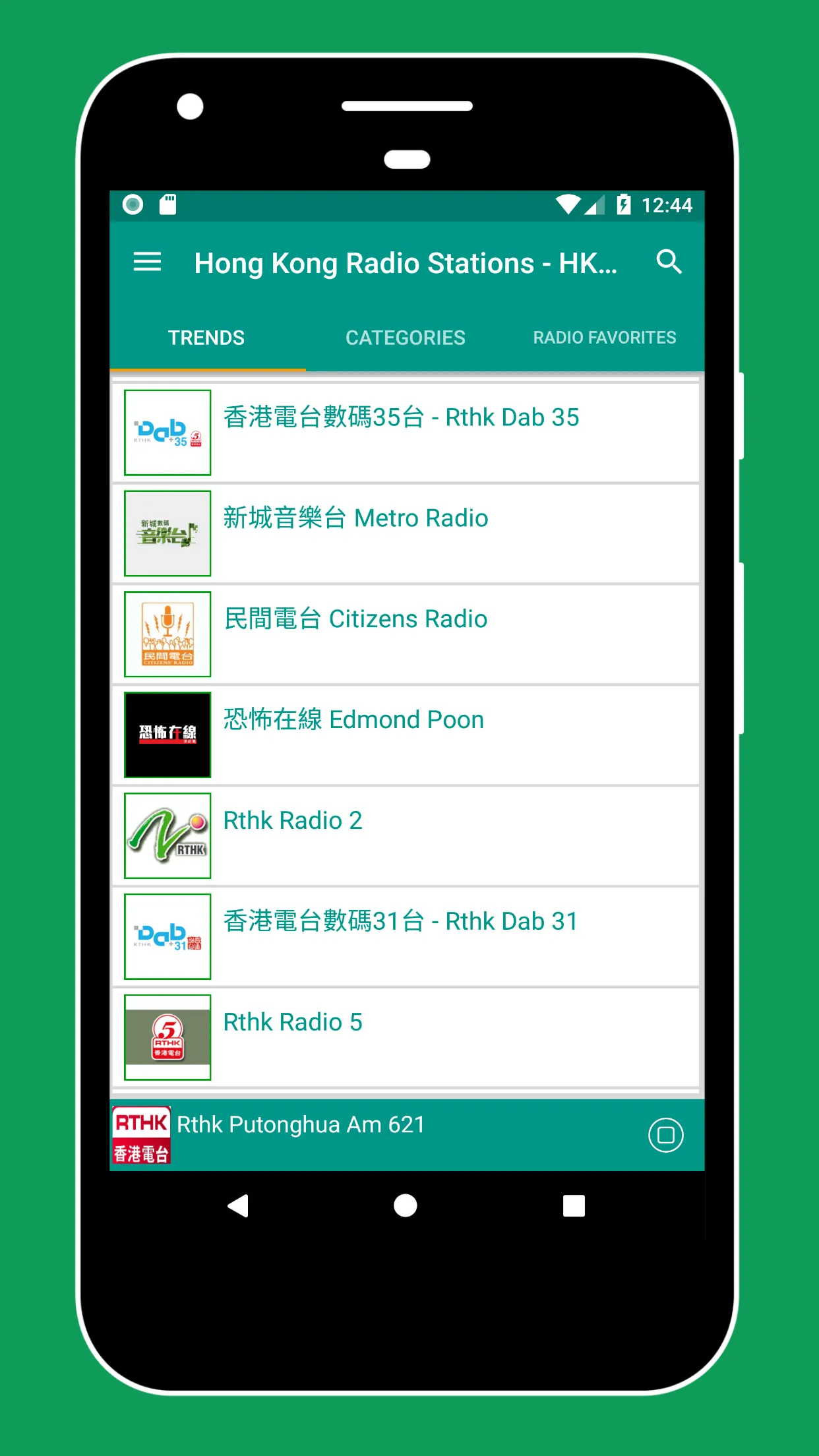 Radio Hong Kong - Radio FM HK | Indus Appstore | Screenshot