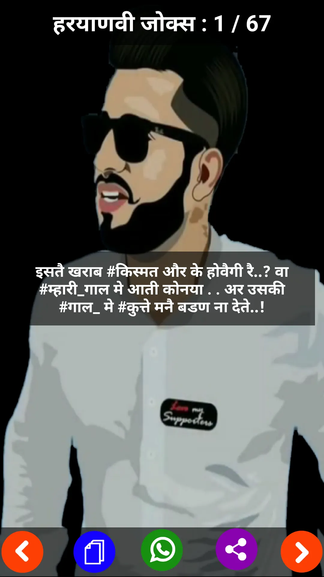 Haryanvi Attitude Status | Indus Appstore | Screenshot