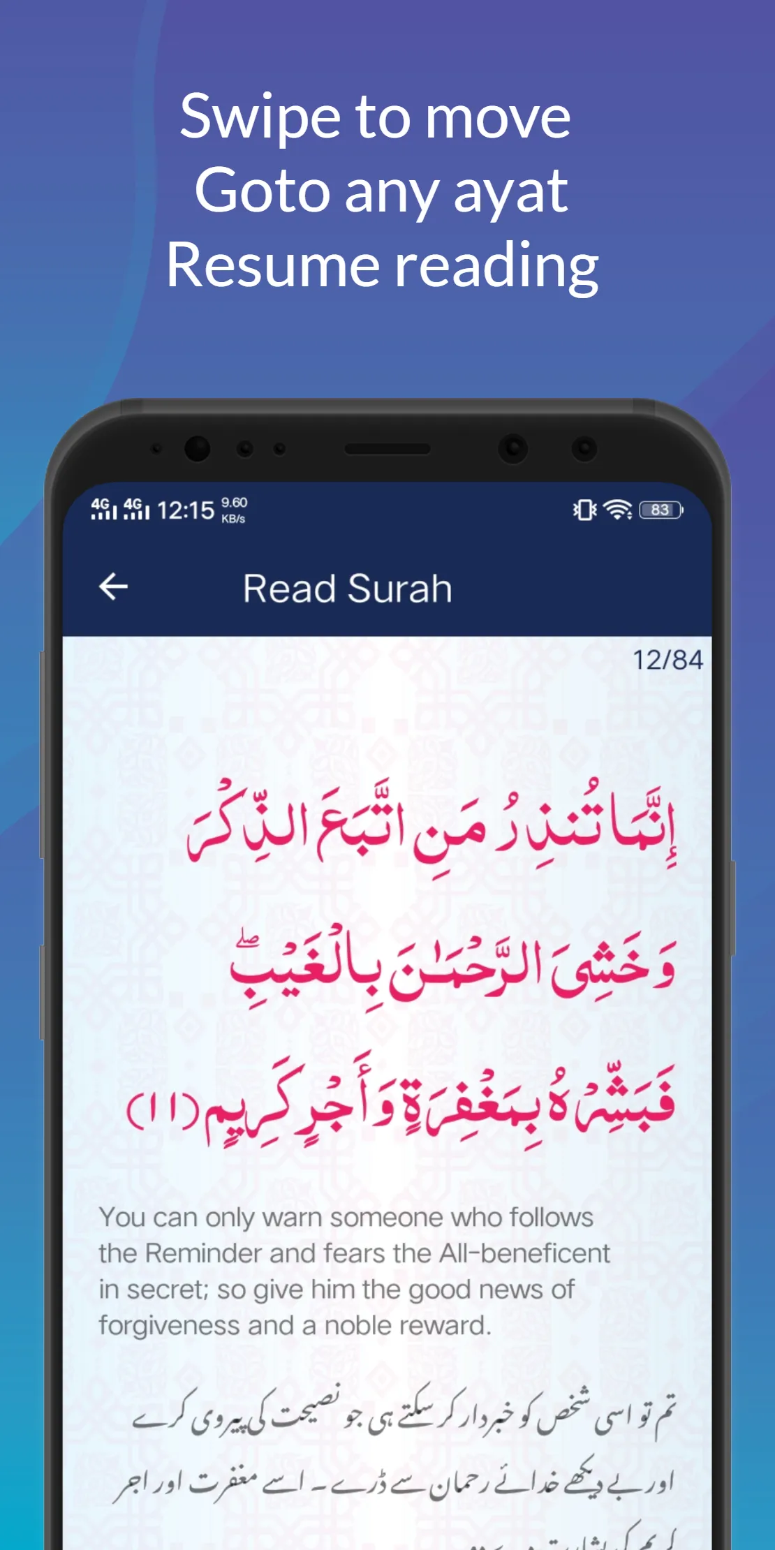 Surah Yaseen Urdu and English | Indus Appstore | Screenshot