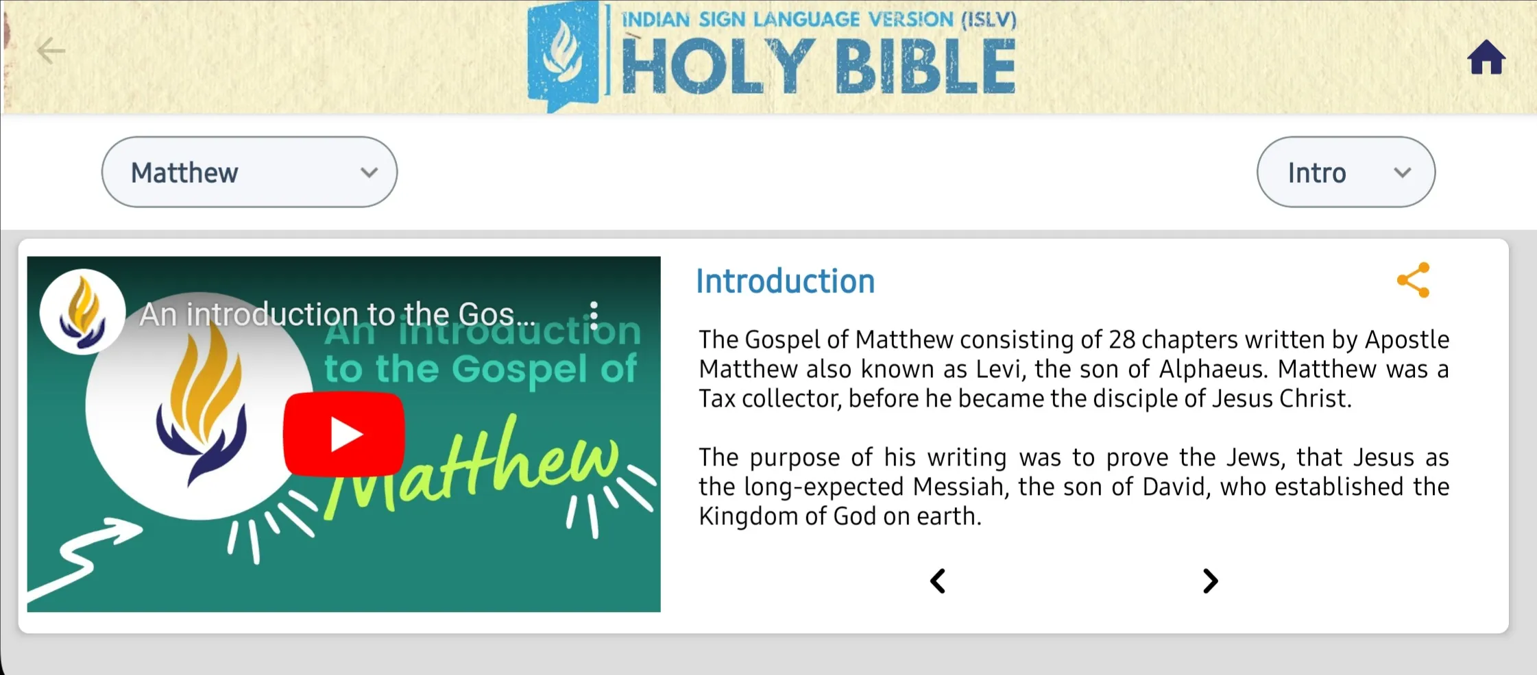 ISLV Bible App | Indus Appstore | Screenshot