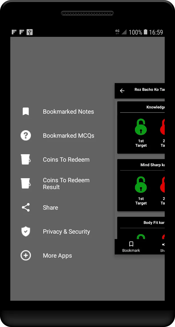 Roz ka students ko target de | Indus Appstore | Screenshot