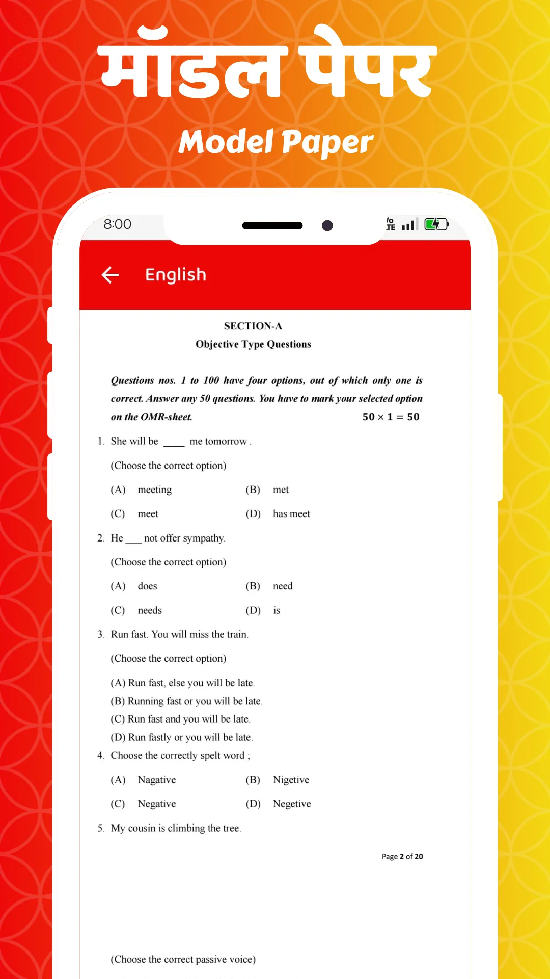 Bihar 12th Science Objective | Indus Appstore | Screenshot