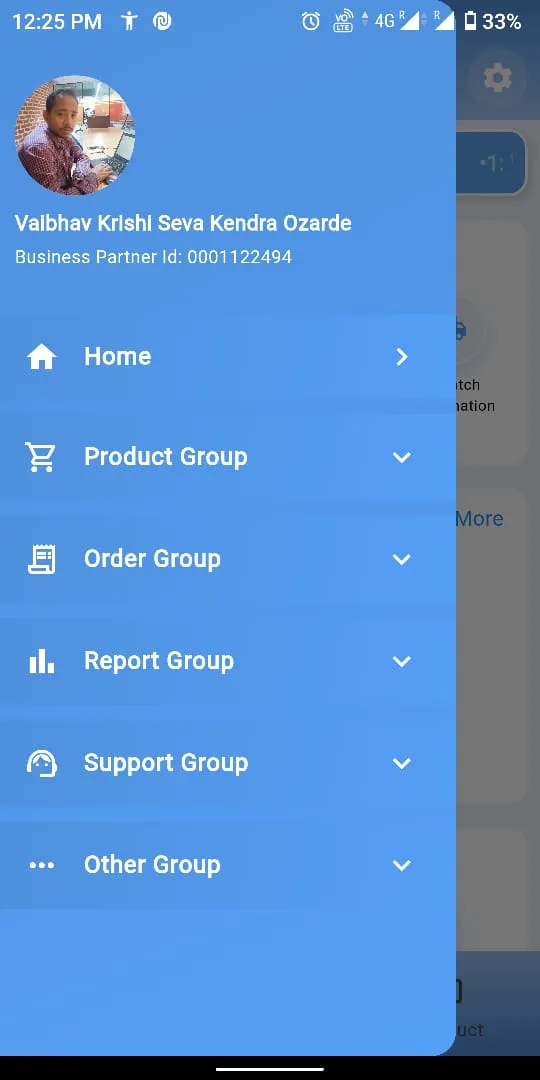 Cultivo | Indus Appstore | Screenshot