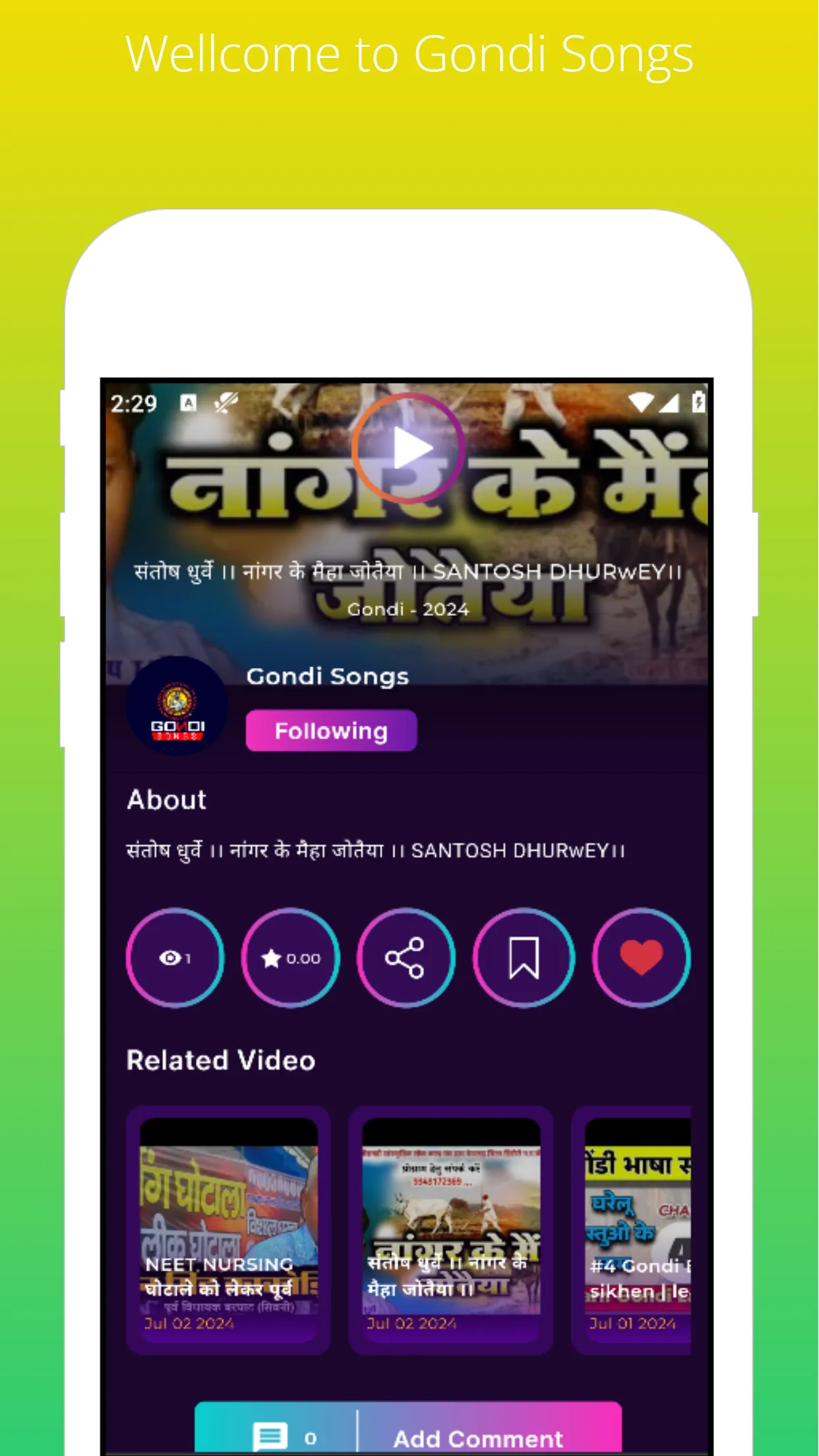 Gondi Songs & Video | Indus Appstore | Screenshot