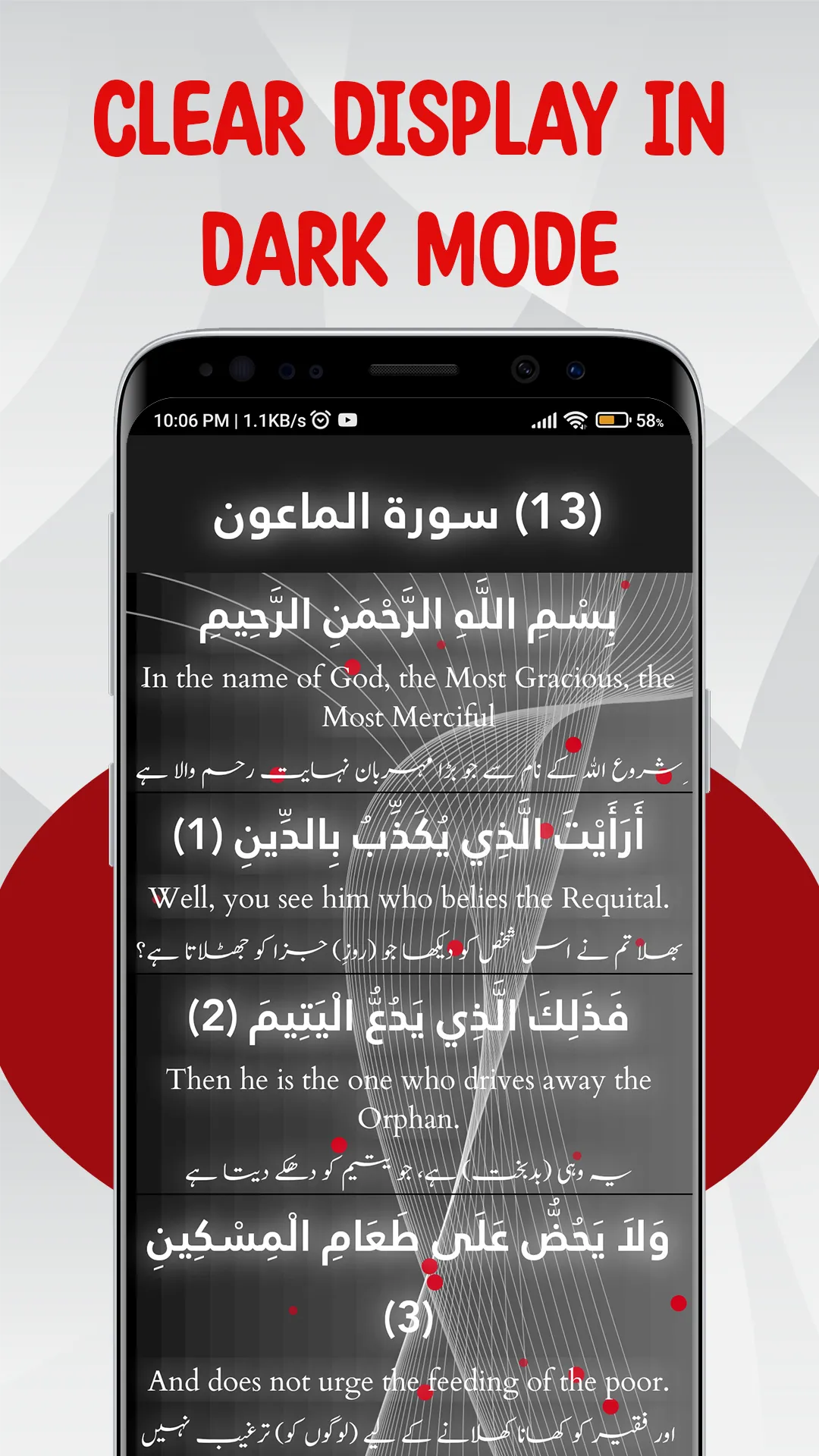 Last 20 QURAN Surah | Indus Appstore | Screenshot