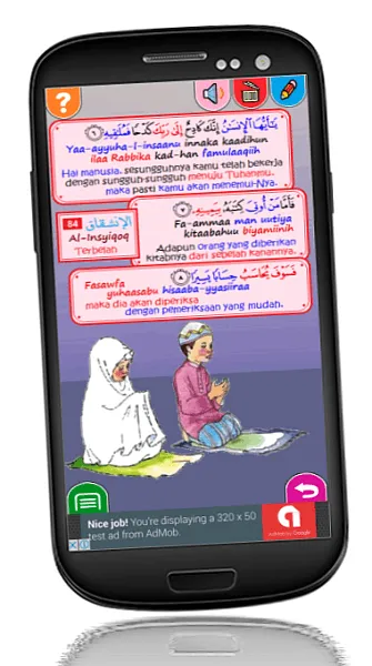 Belajar Juz Amma Bagian 3 | Indus Appstore | Screenshot