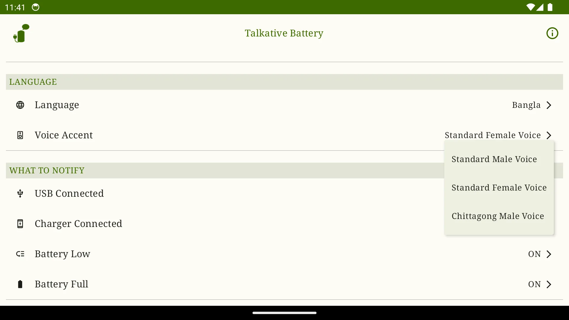 Talkative Battery | Indus Appstore | Screenshot