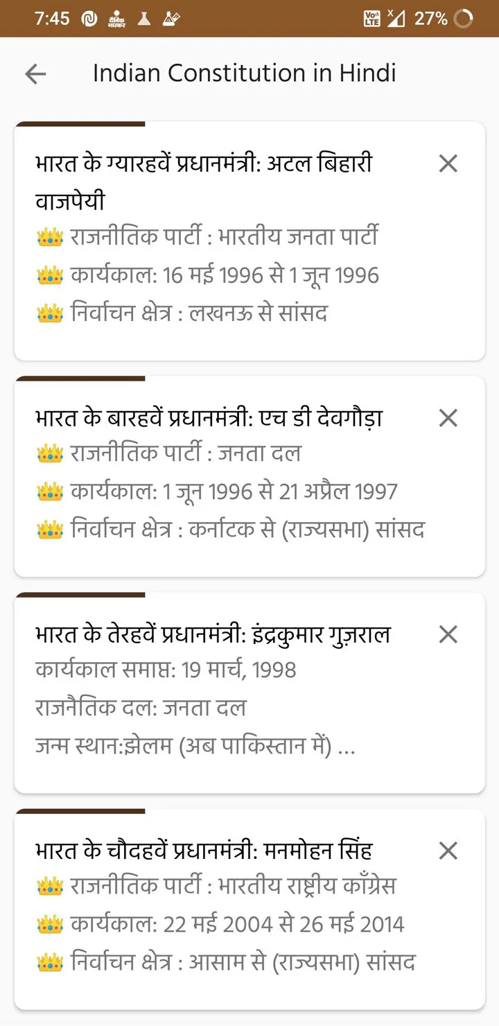 Constitution GK | Indus Appstore | Screenshot