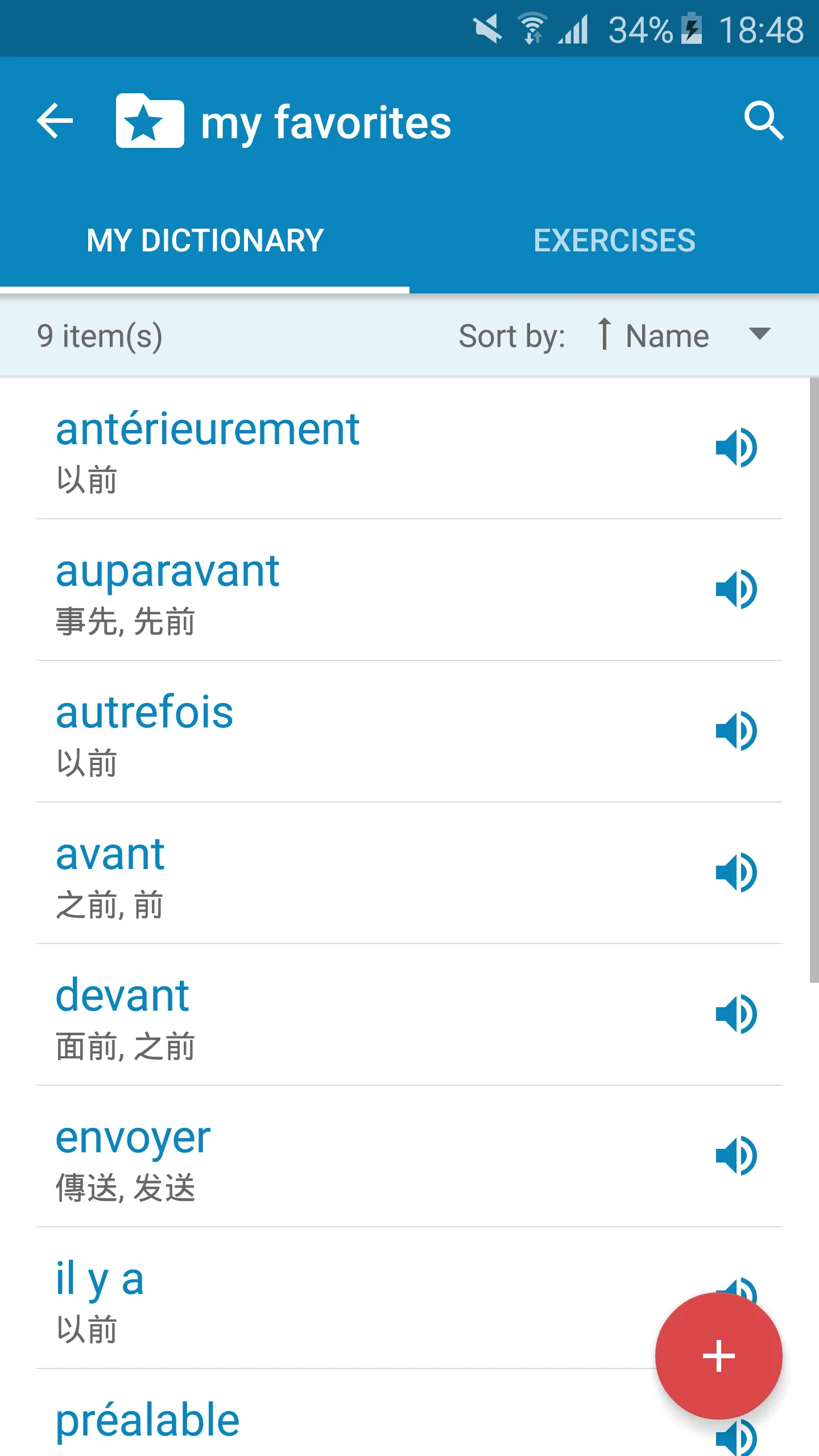 French-Chinese Dictionary | Indus Appstore | Screenshot