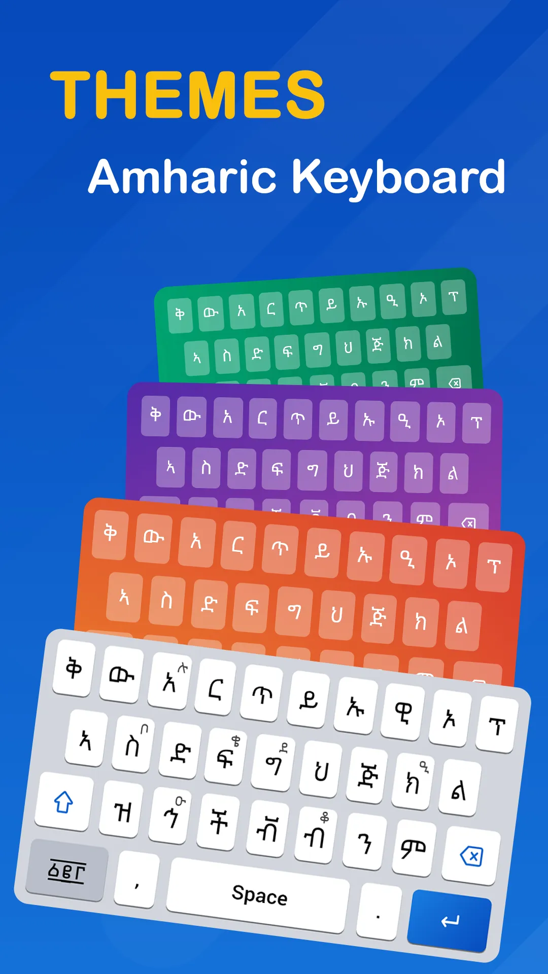 Amharic Voice Typing Keyboard | Indus Appstore | Screenshot