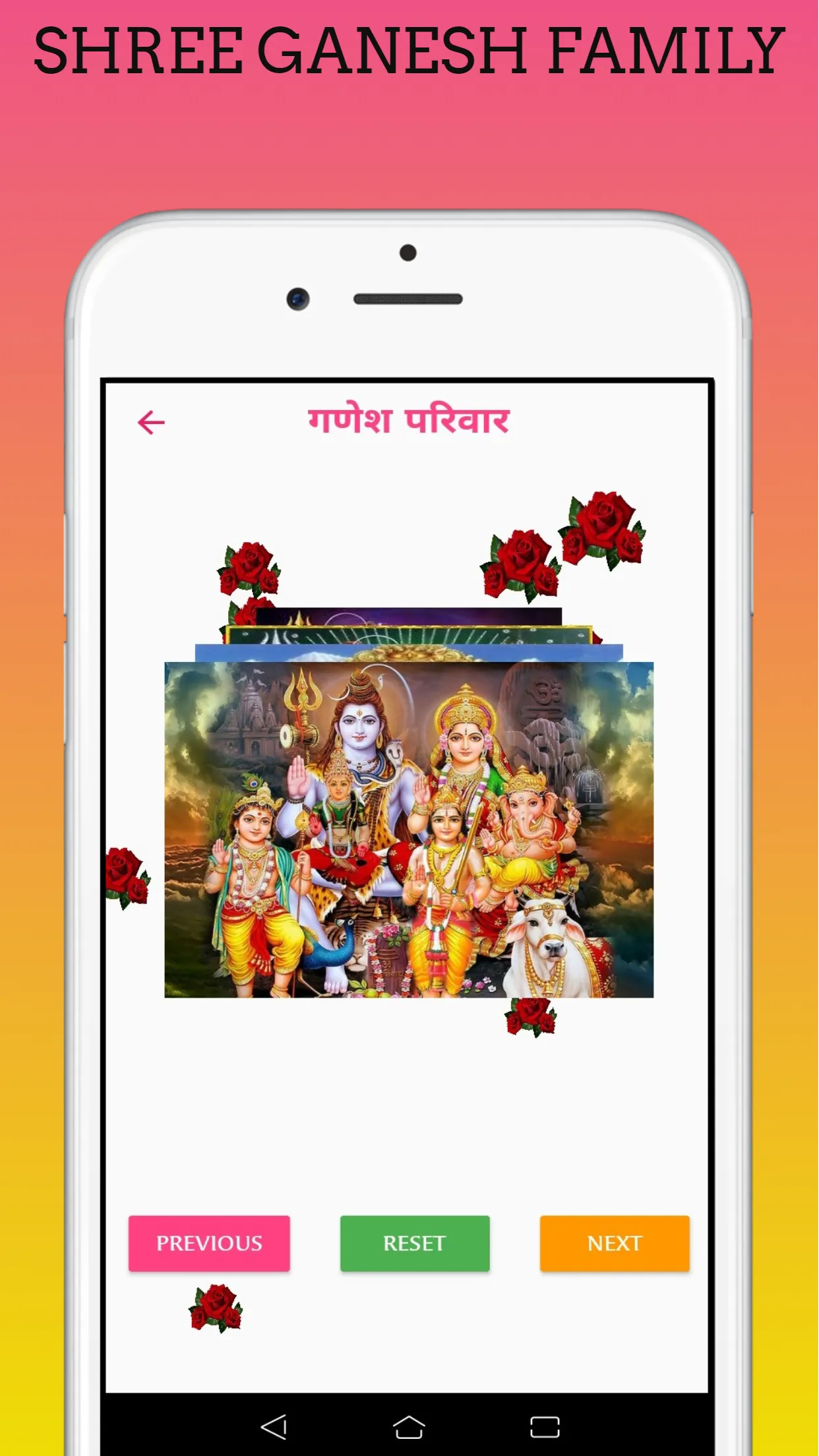 GANPATI BAPPA MORYA - GANESH C | Indus Appstore | Screenshot