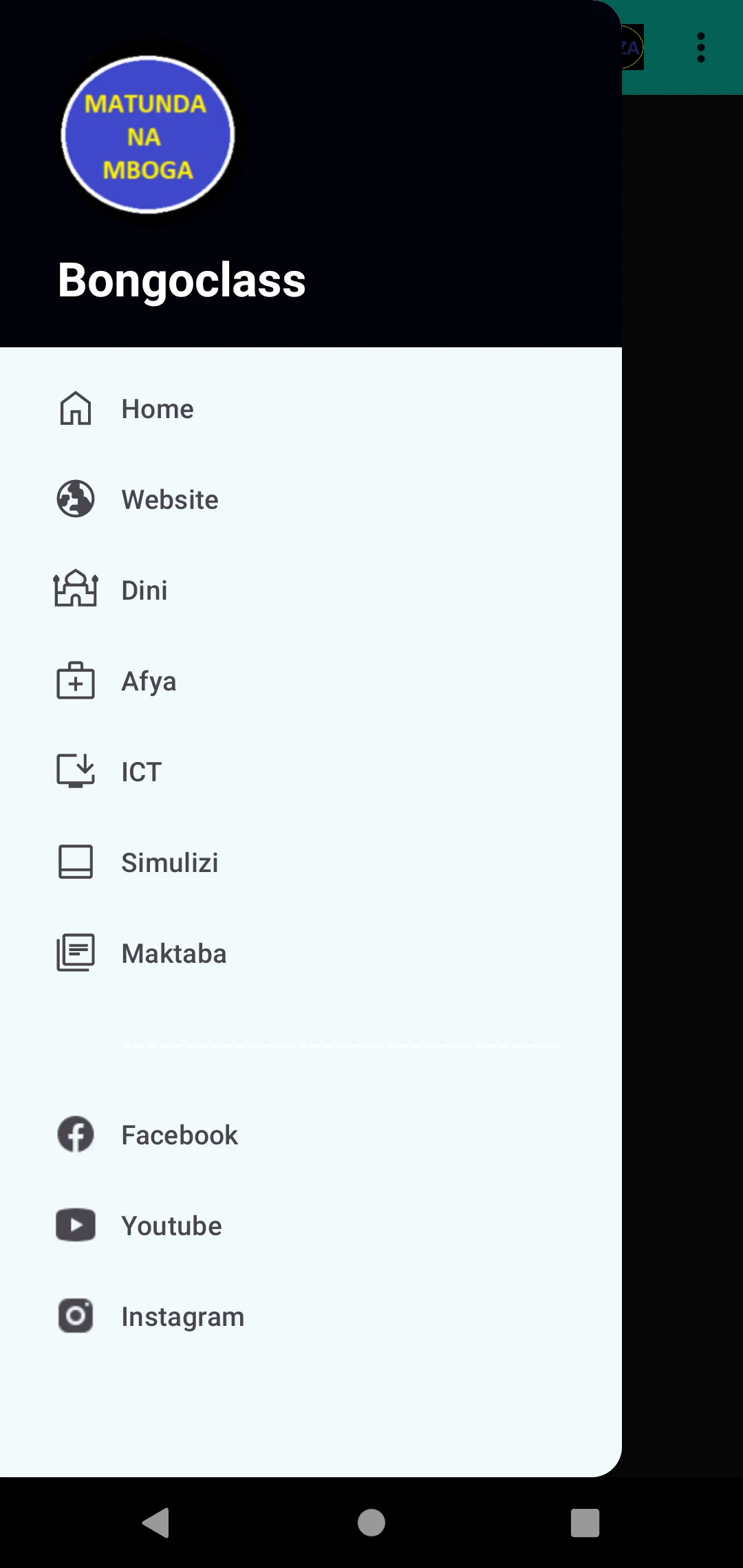 Faida za matunda na mboga | Indus Appstore | Screenshot