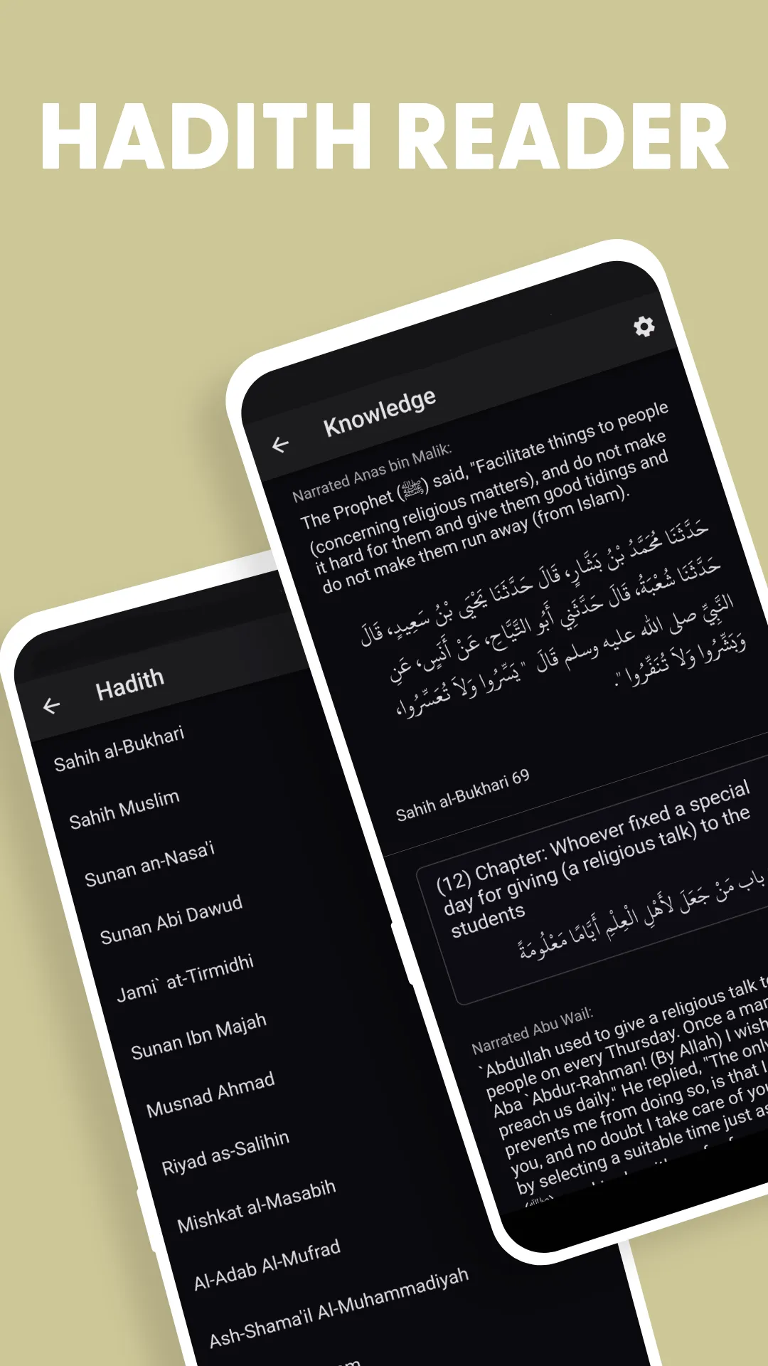 Salam App: Muslim Companion | Indus Appstore | Screenshot