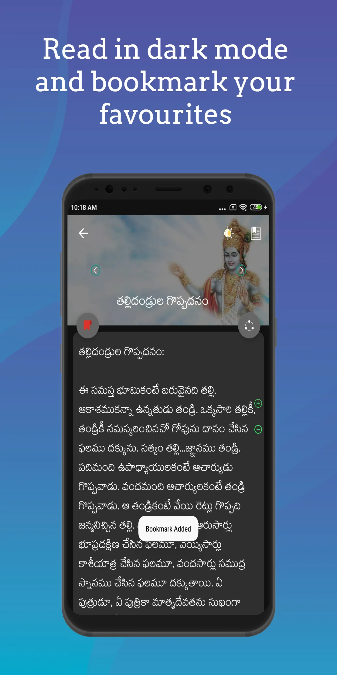 Mahabharatam in Telugu | Indus Appstore | Screenshot