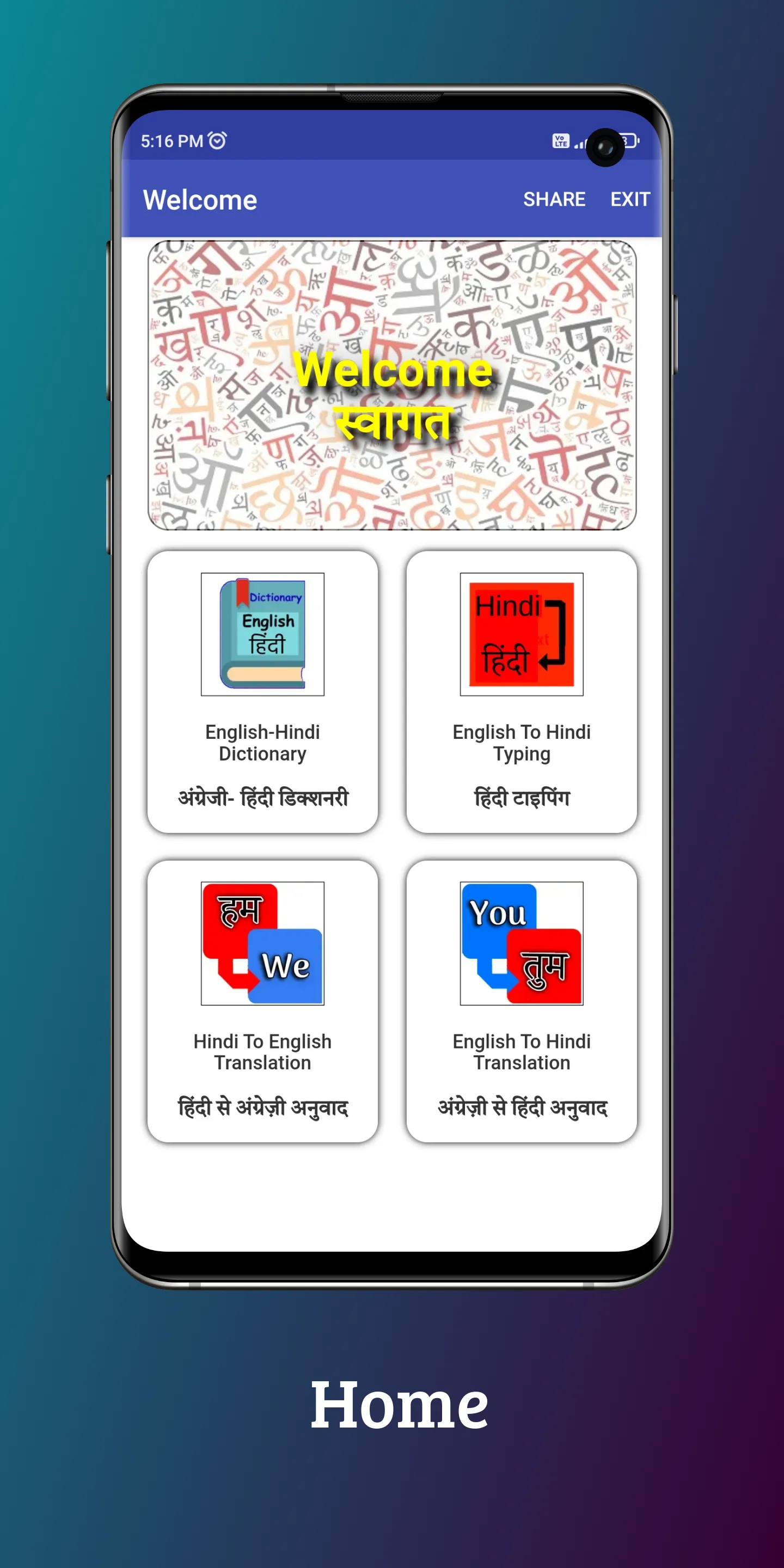 English To Hindi Translator | Indus Appstore | Screenshot