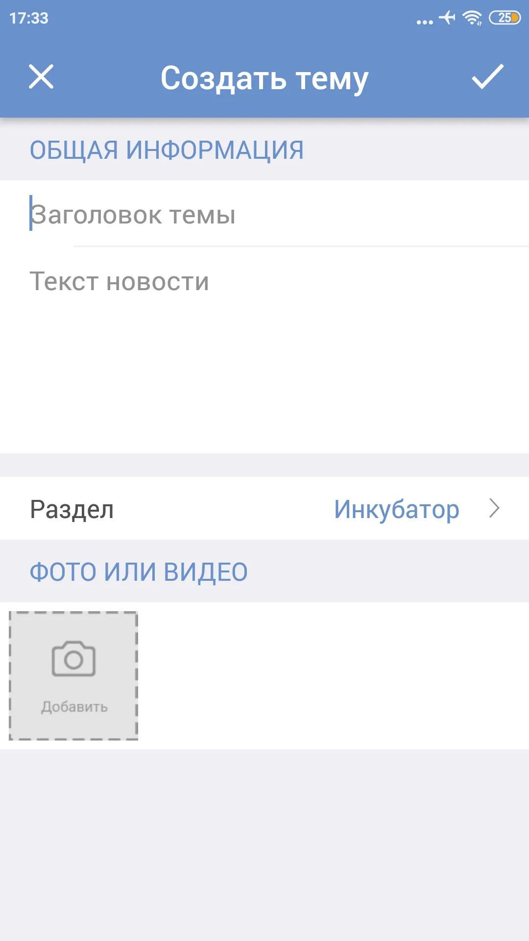 ЯП — сообщество развлечений | Indus Appstore | Screenshot