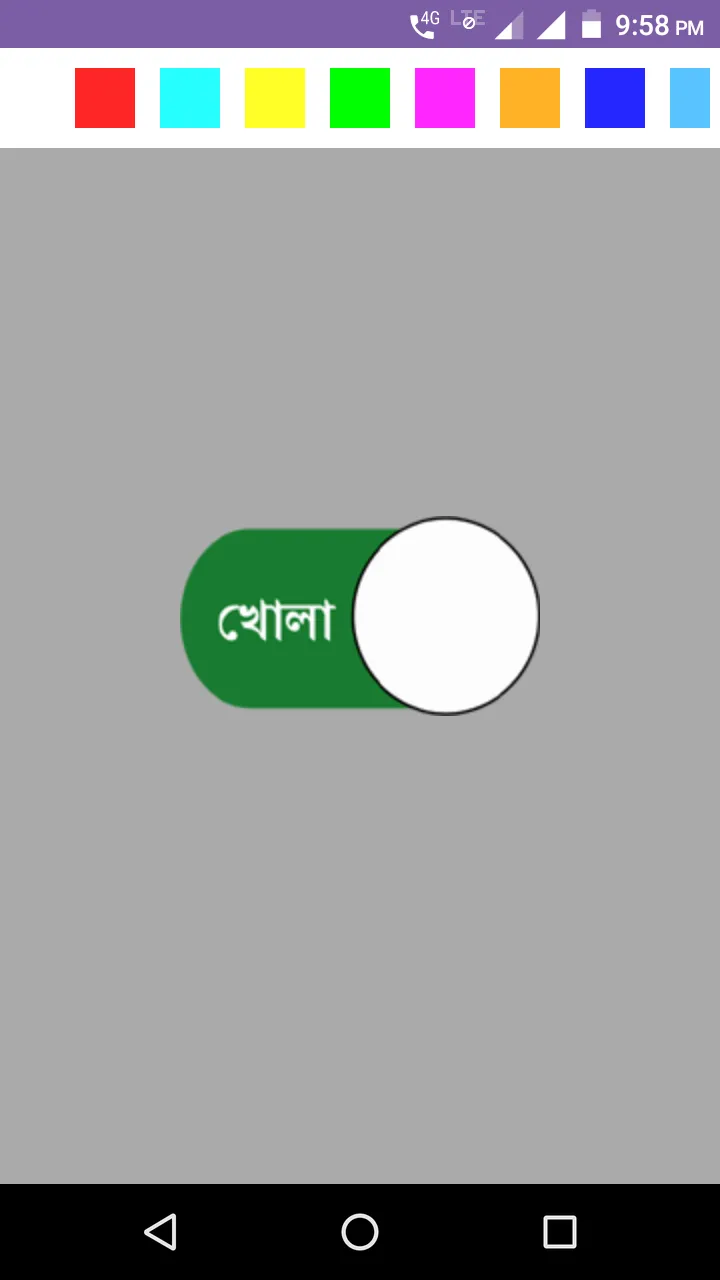 Bengali Compass l দিকনির্দেশক  | Indus Appstore | Screenshot