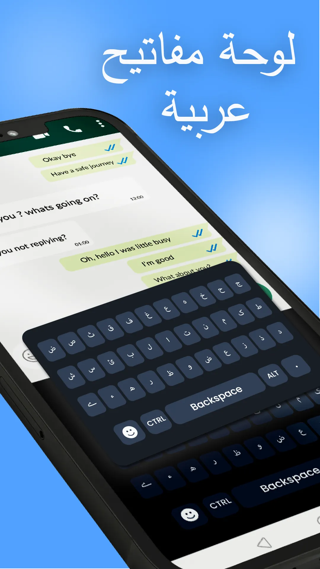 Arabic Keyboard: Arabic Typing | Indus Appstore | Screenshot